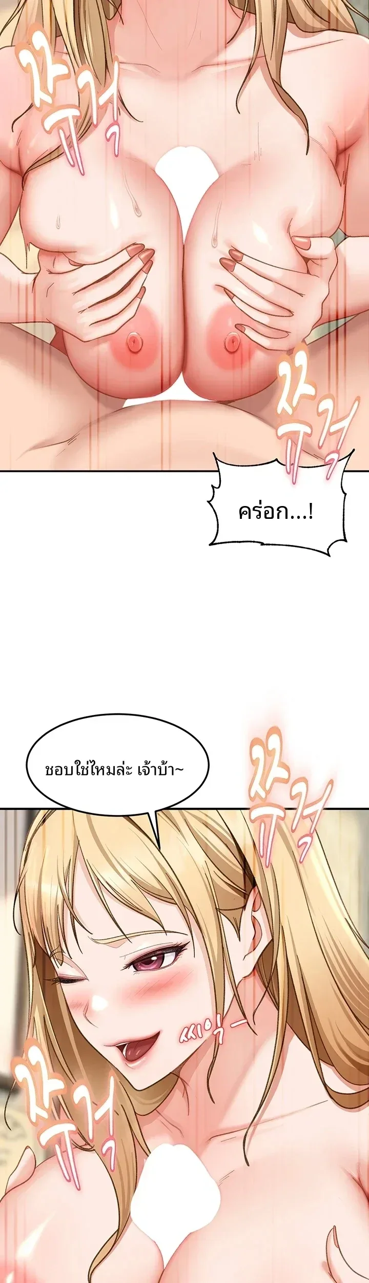 page-20