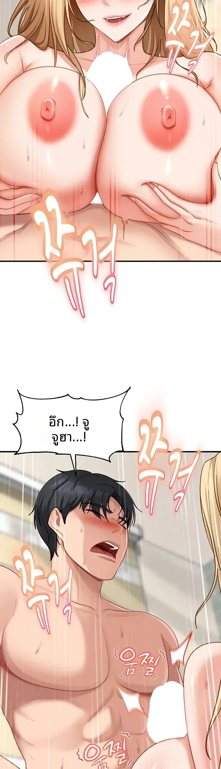 page-23