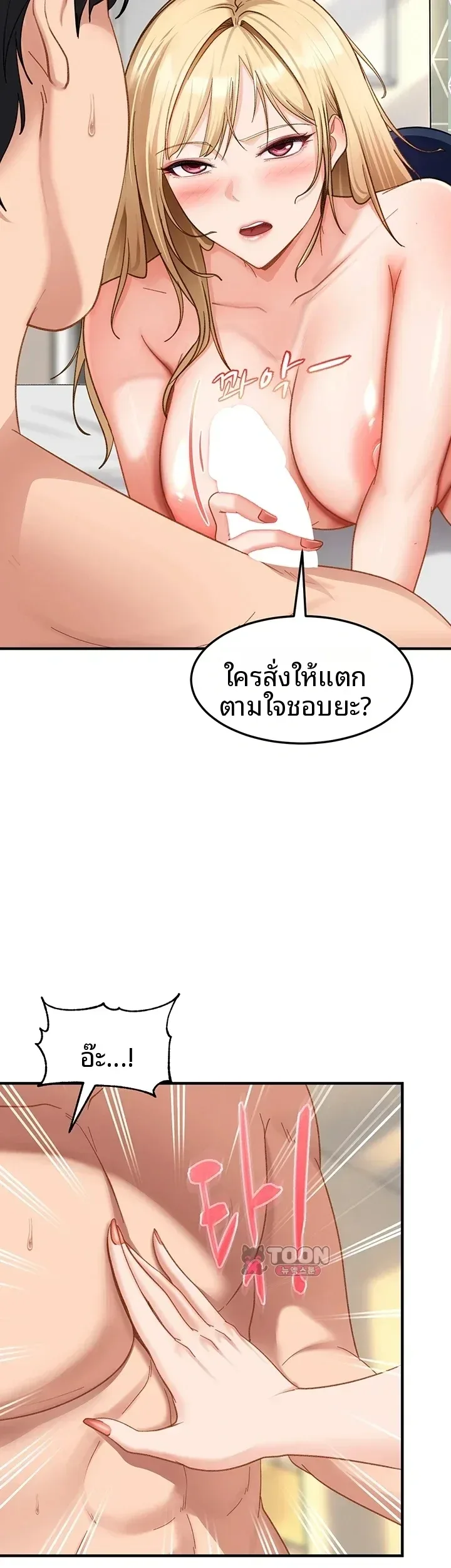 page-25