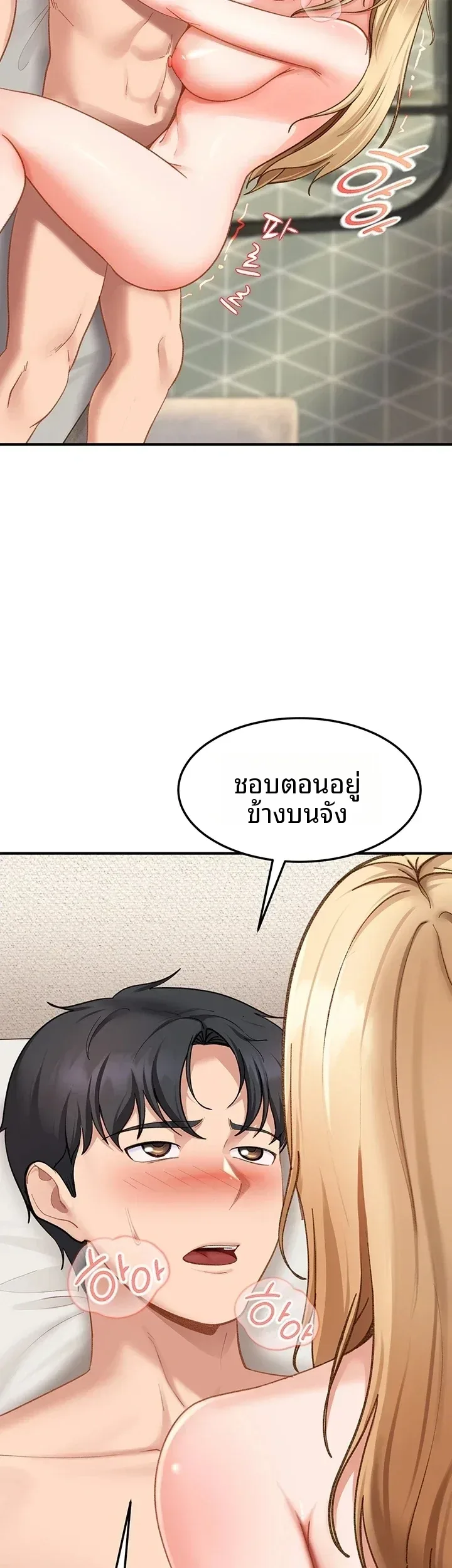 page-38