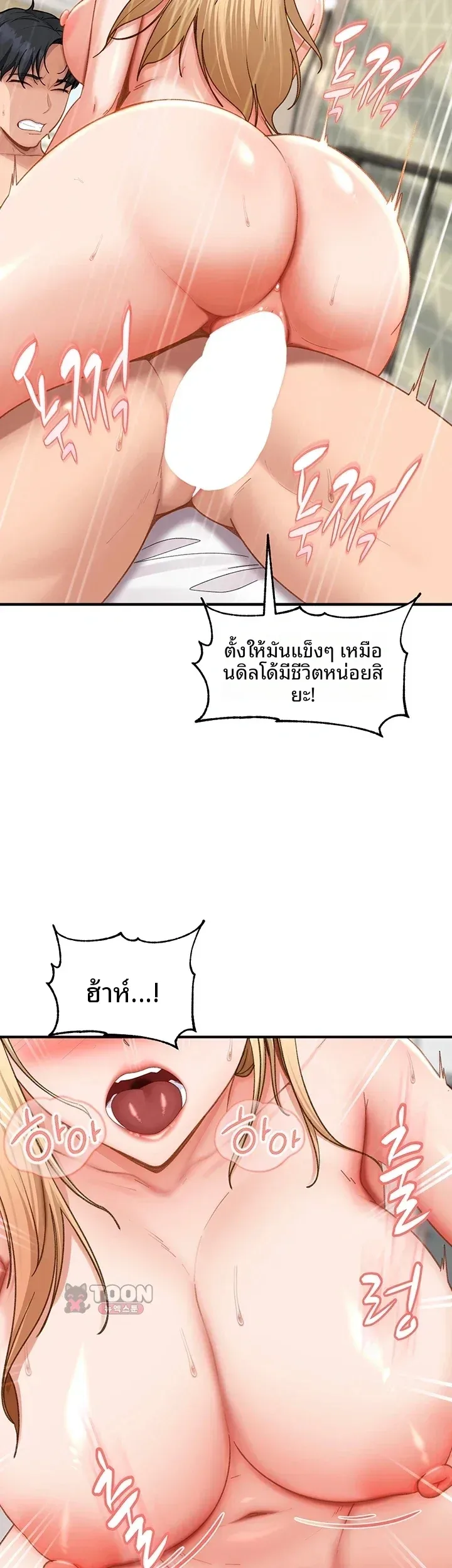 page-41