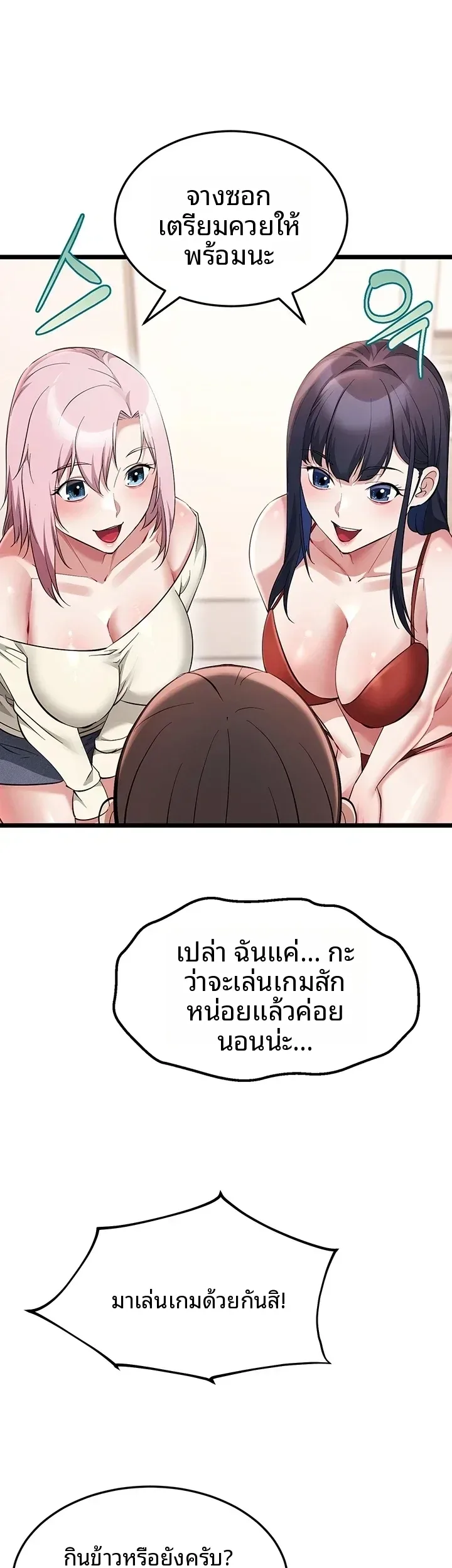 page-13