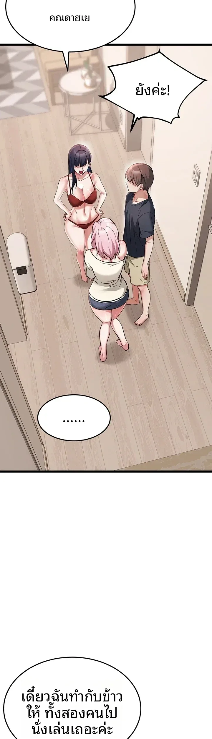 page-14