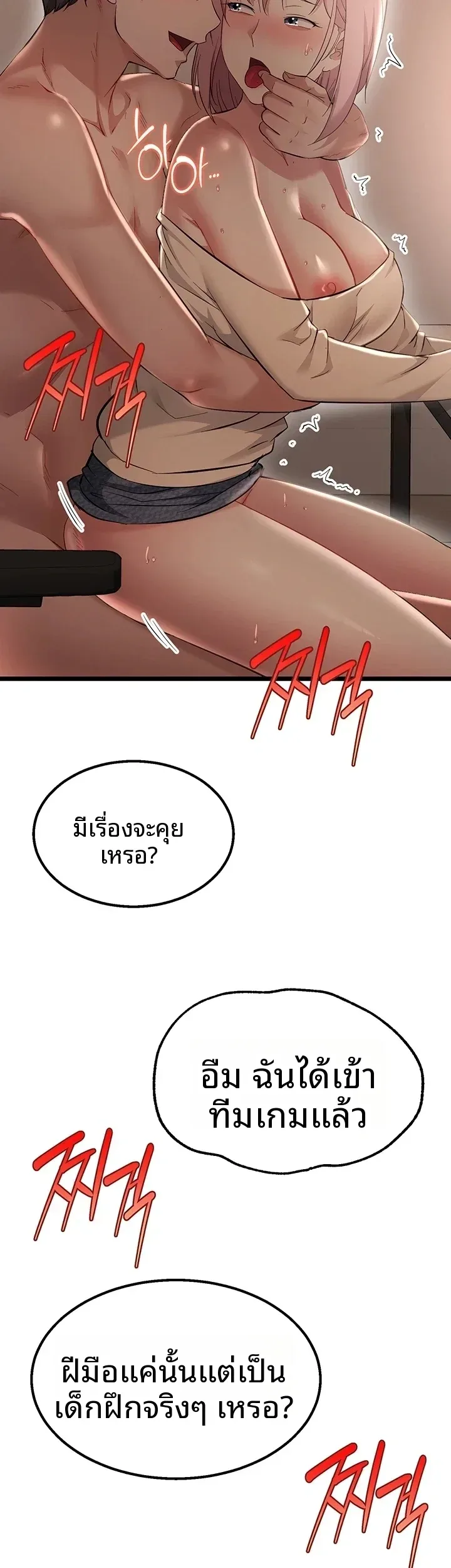 page-25