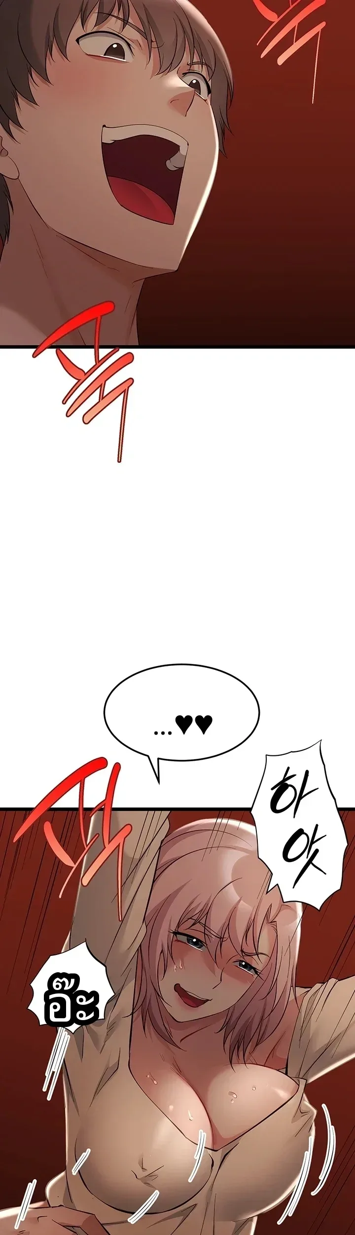 page-29