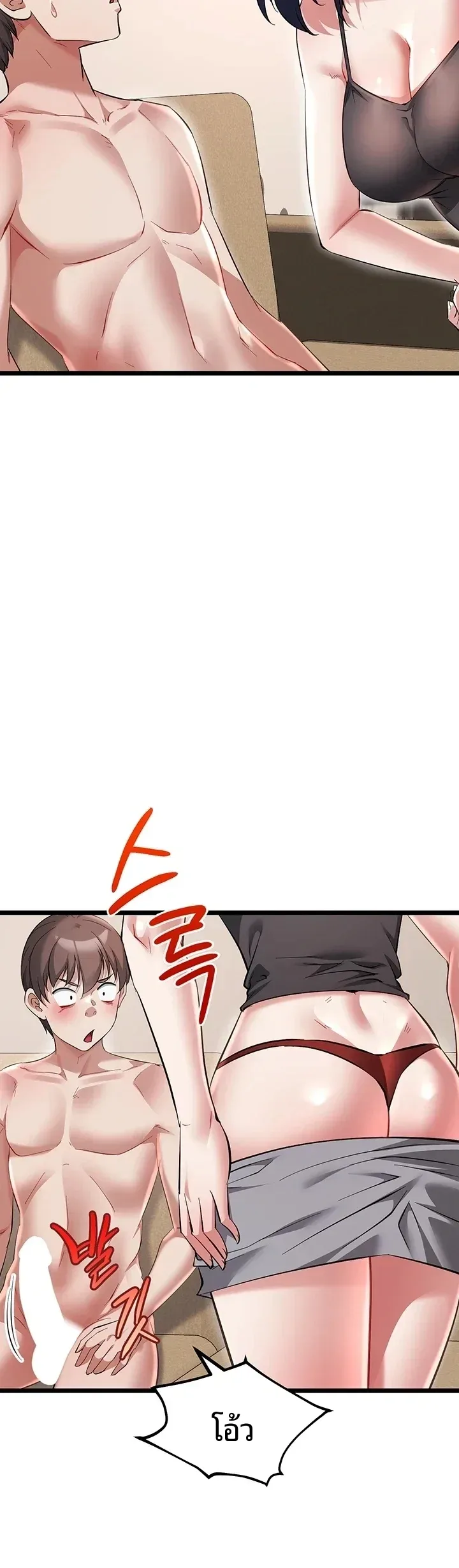 page-38