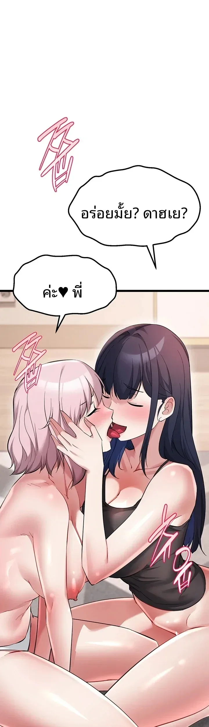 page-61
