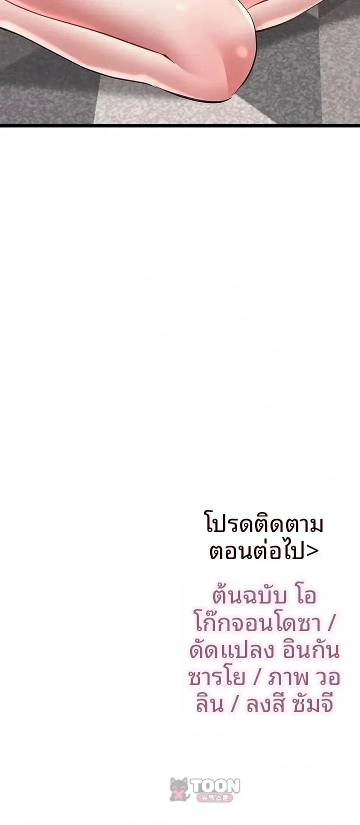 page-62