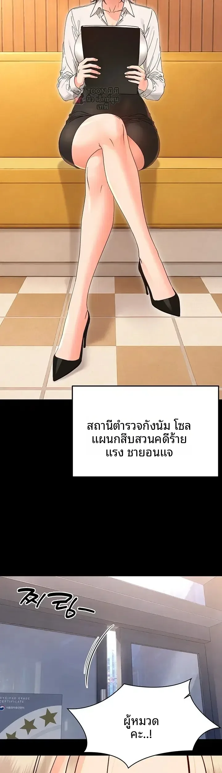 page-6