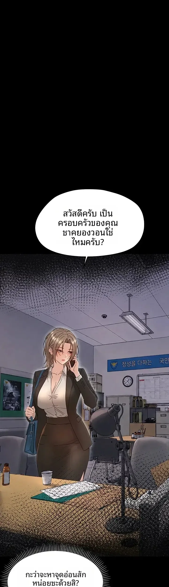 page-10