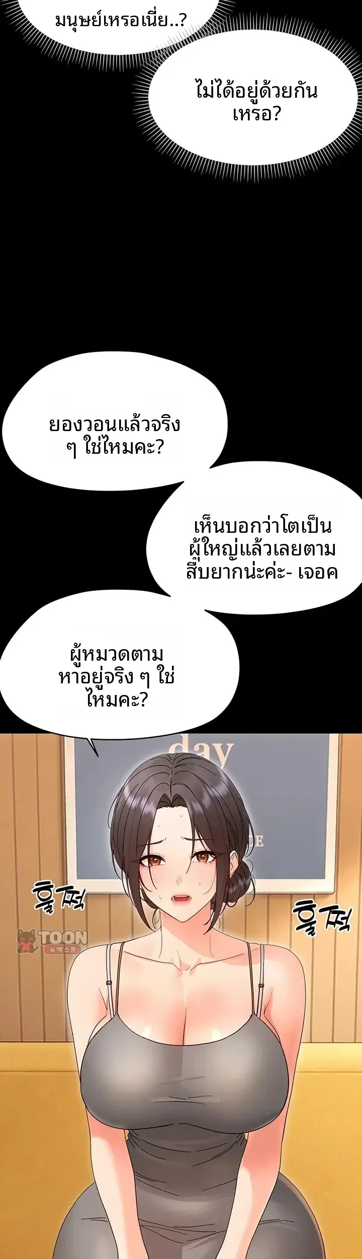 page-11
