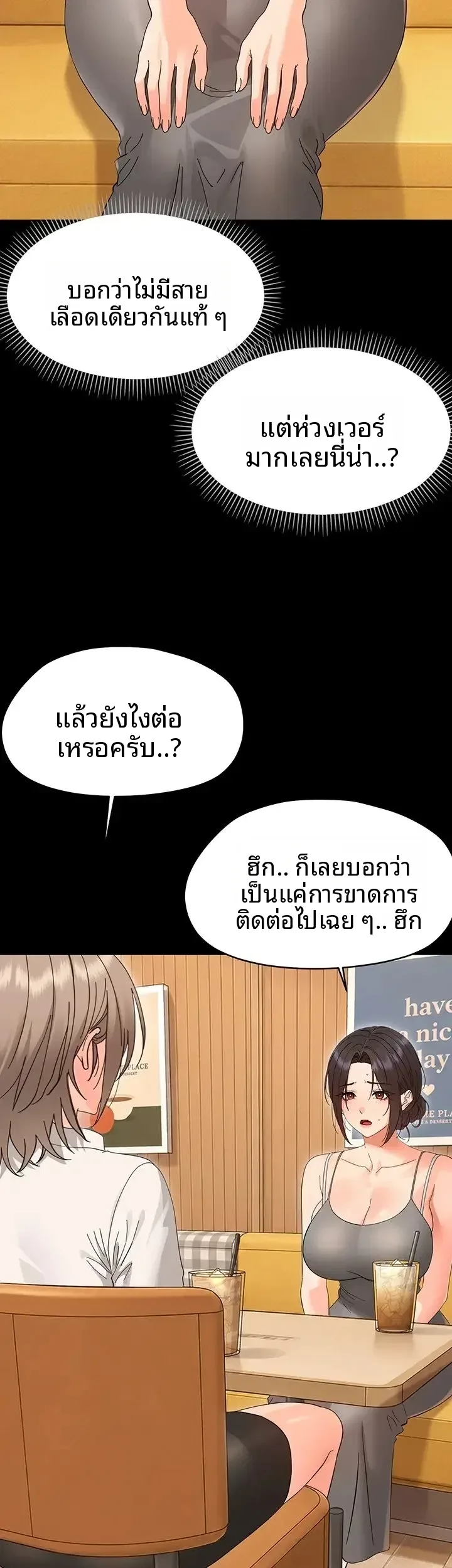 page-12