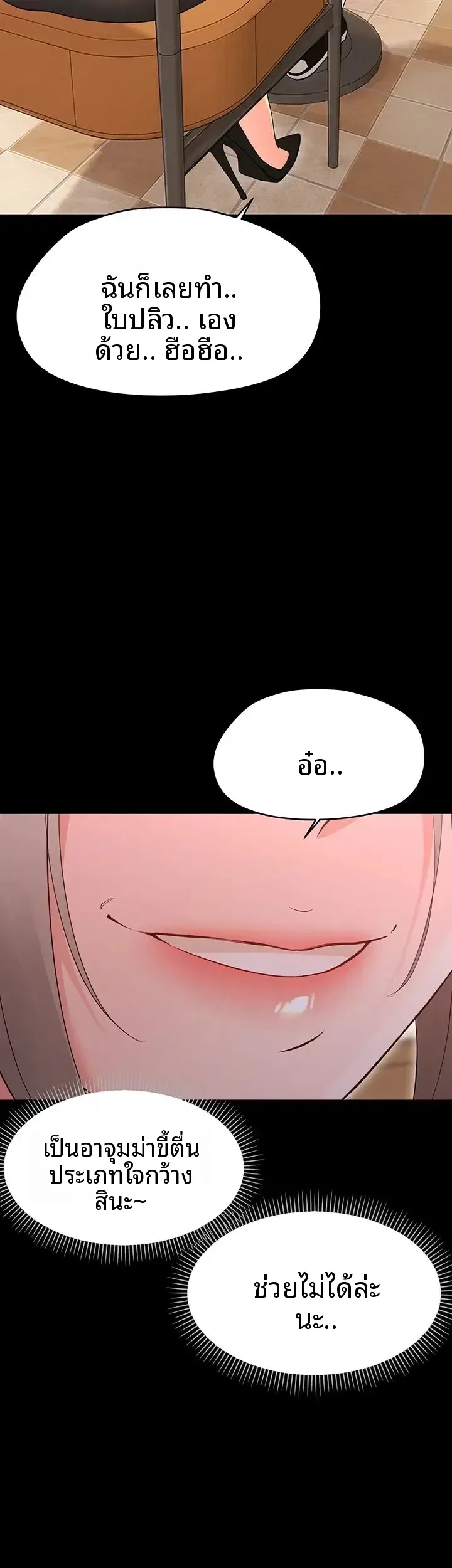 page-13