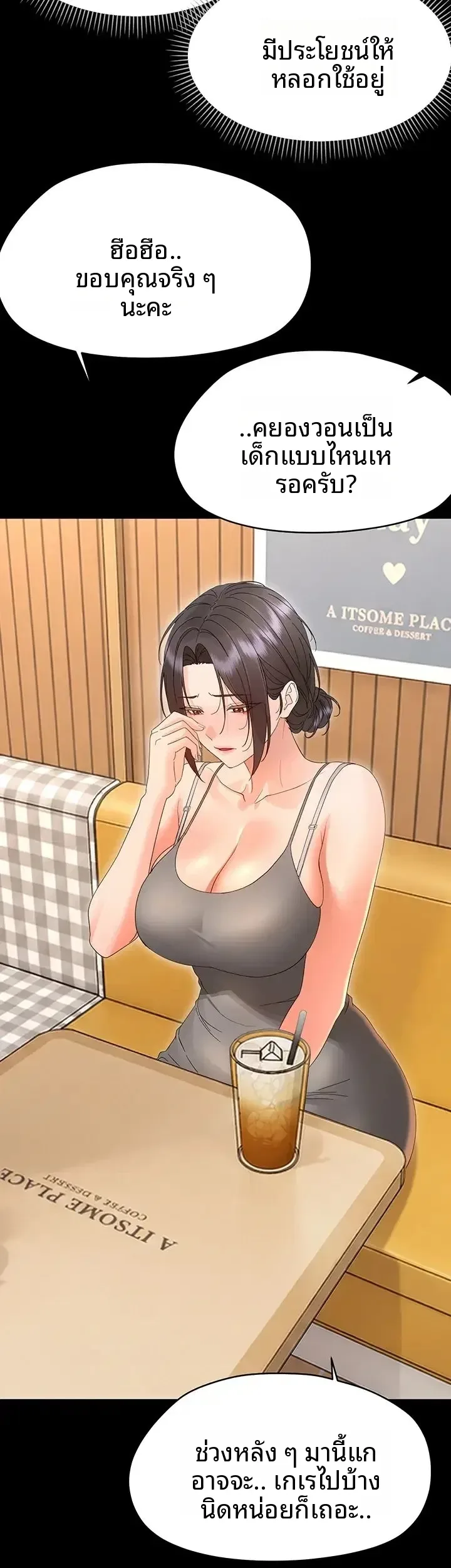 page-15
