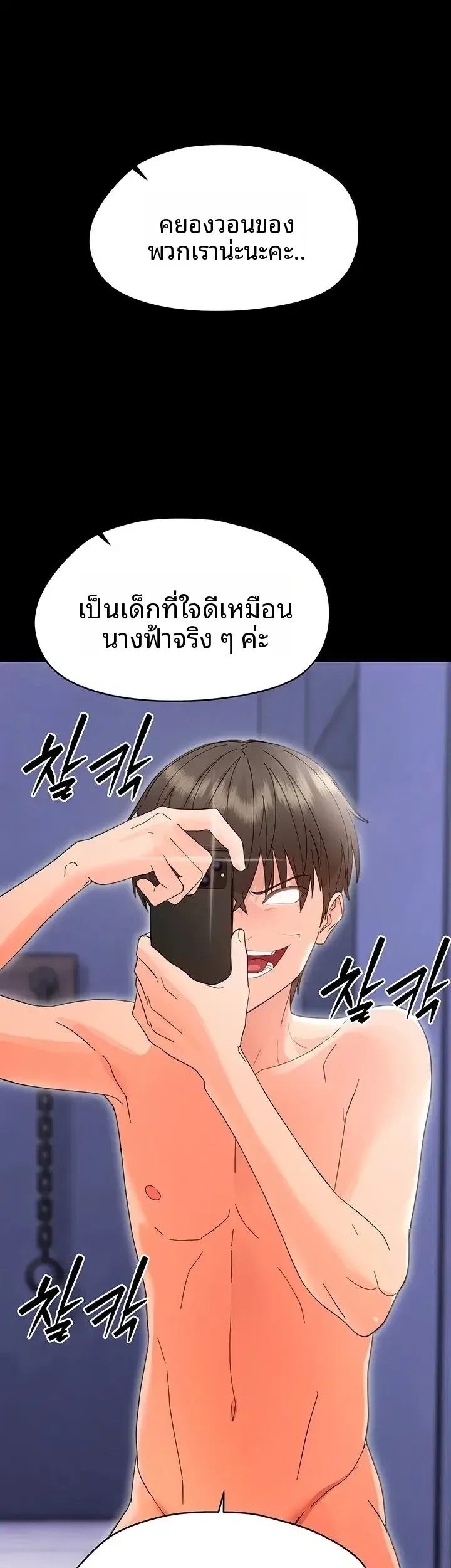 page-16