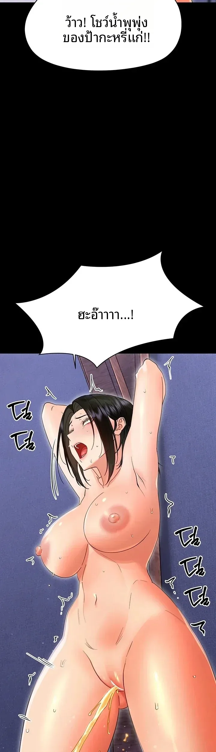 page-17