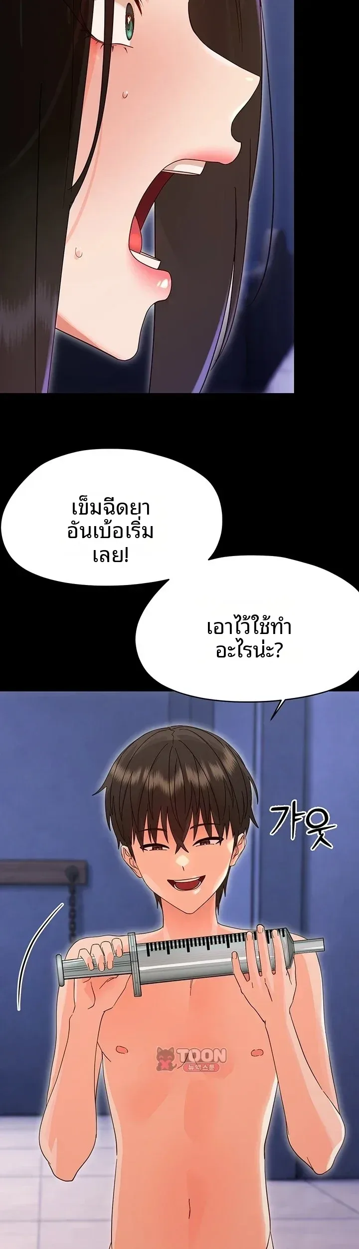 page-20