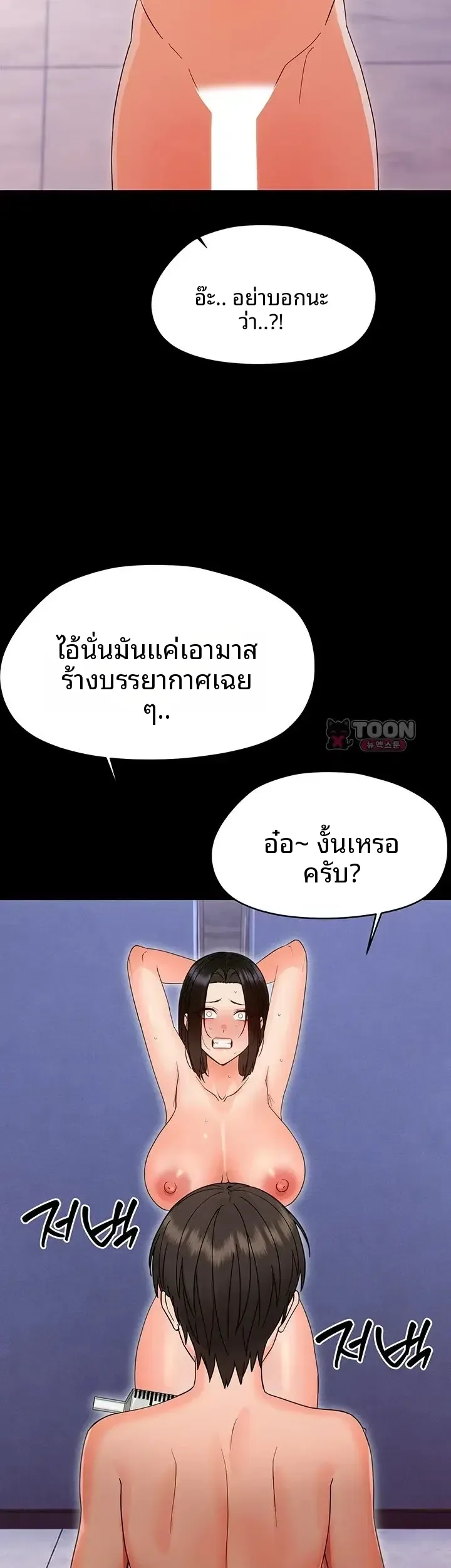 page-21