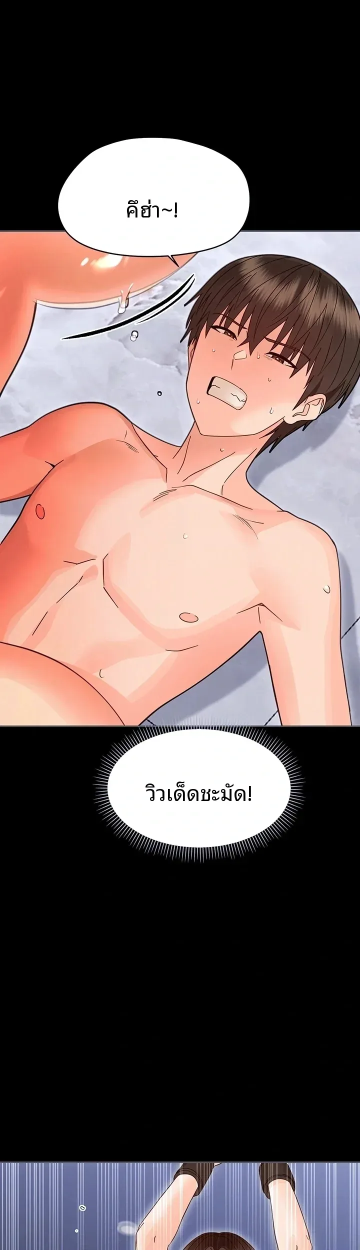 page-5