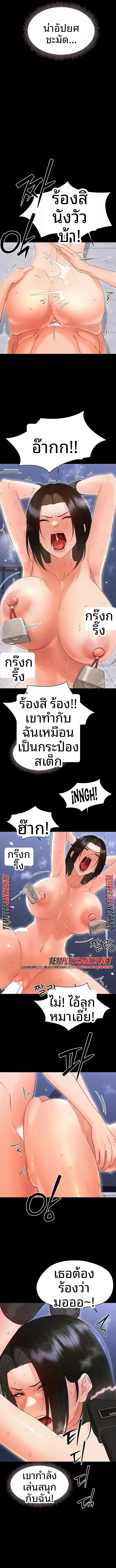 page-7