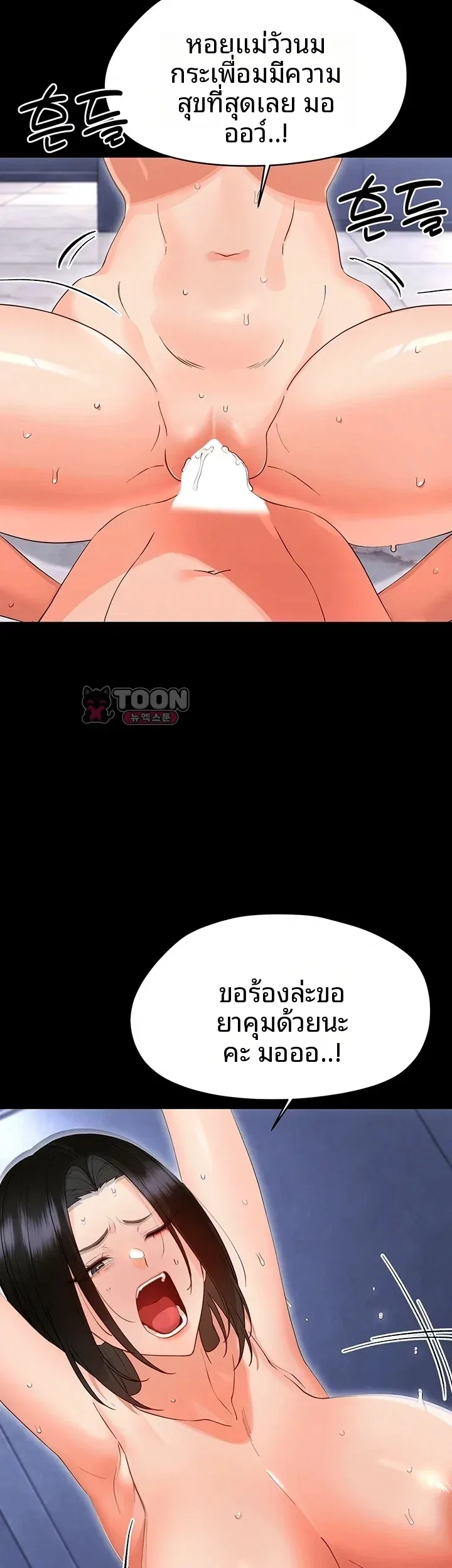 page-10