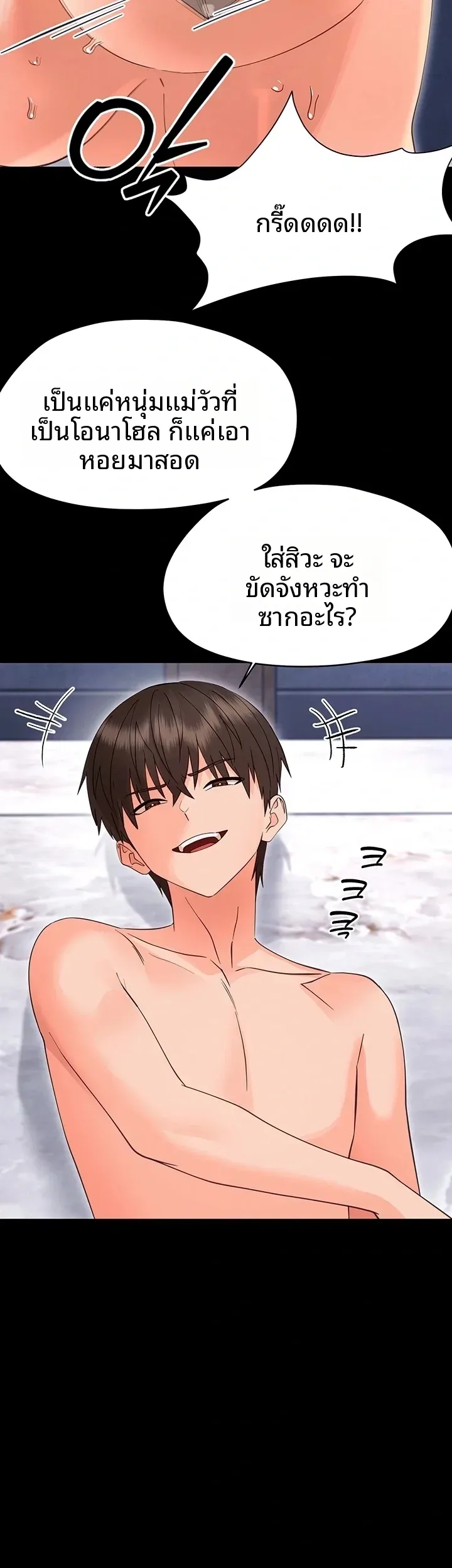 page-12