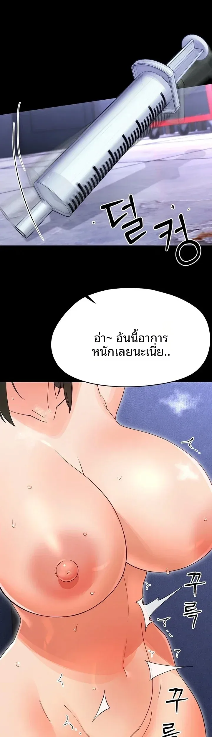 page-35