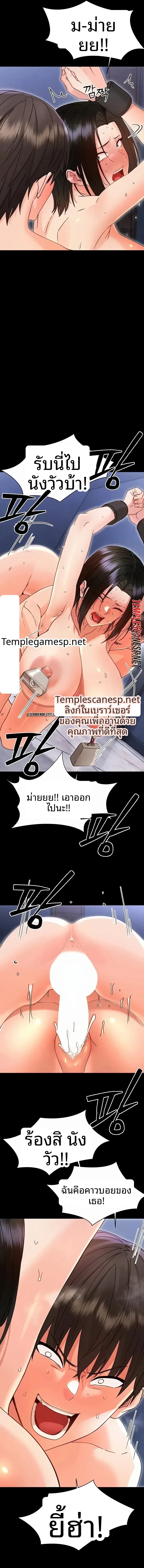 page-9