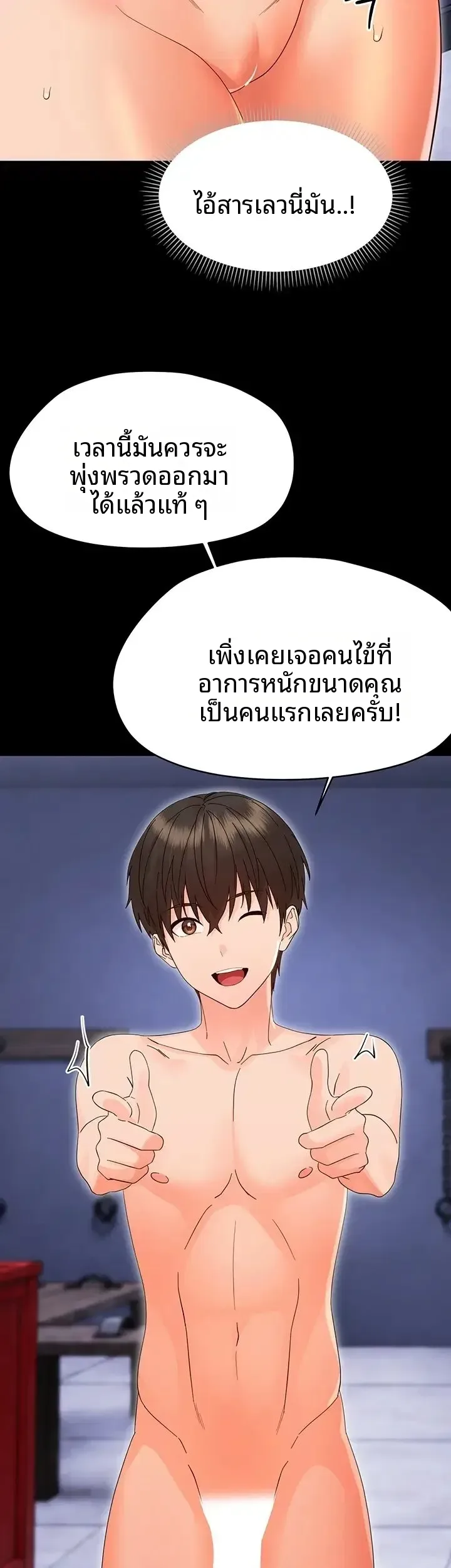 page-36