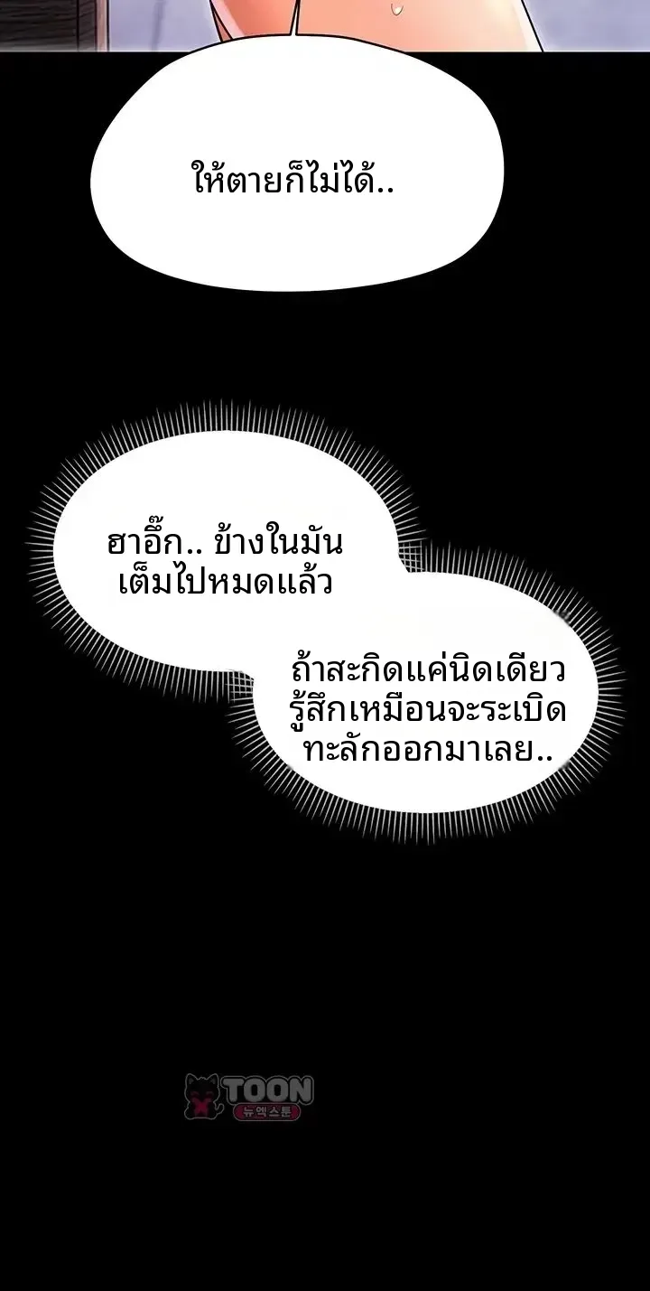 page-38