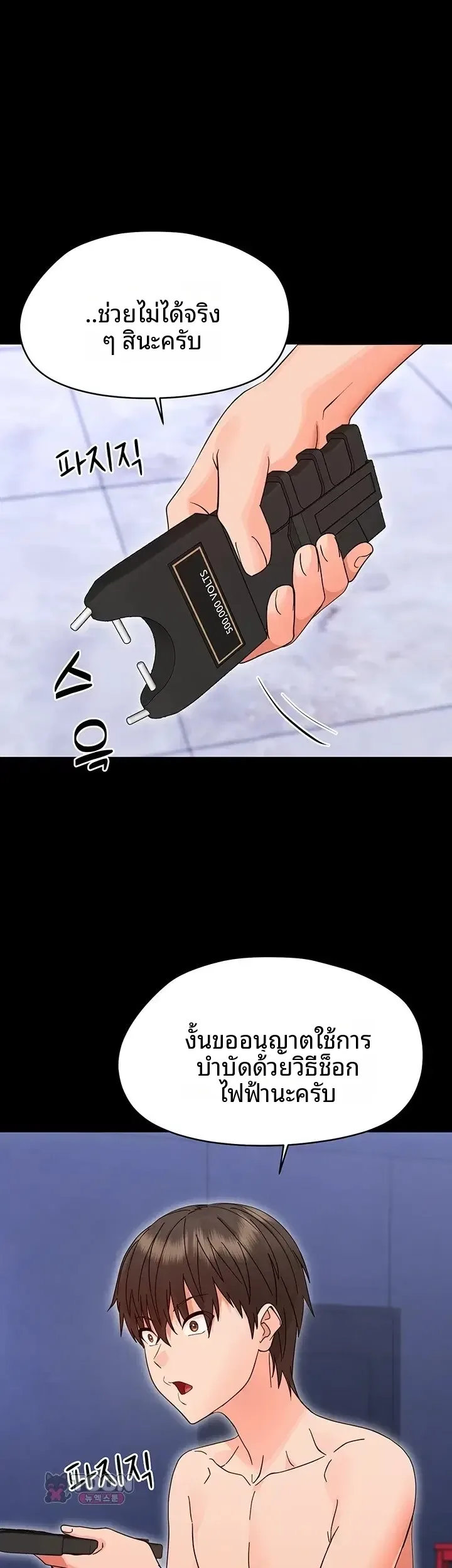 page-39