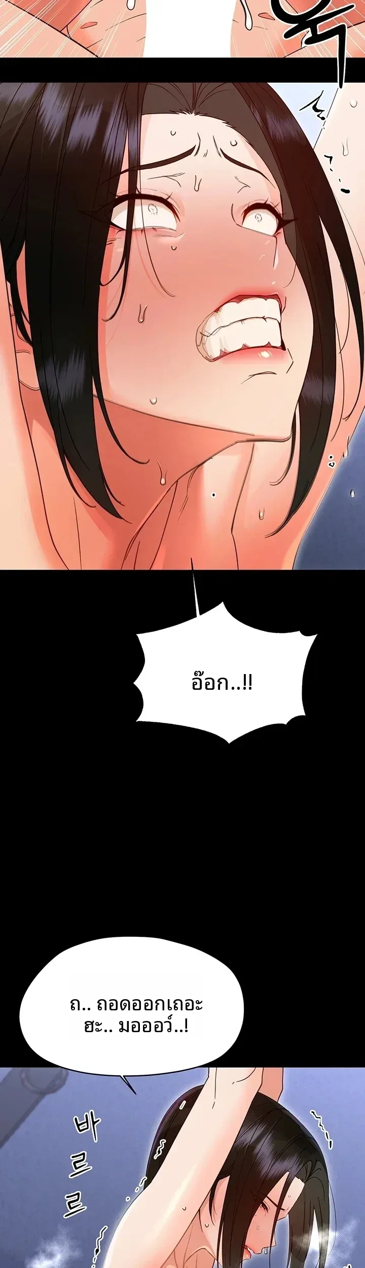 page-19