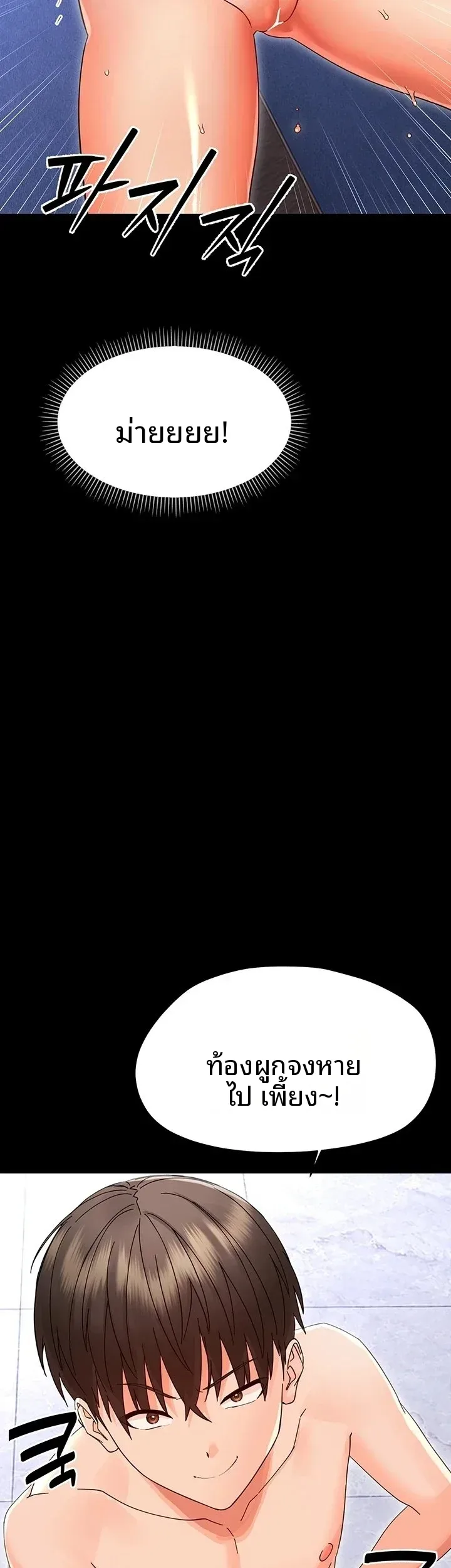 page-42