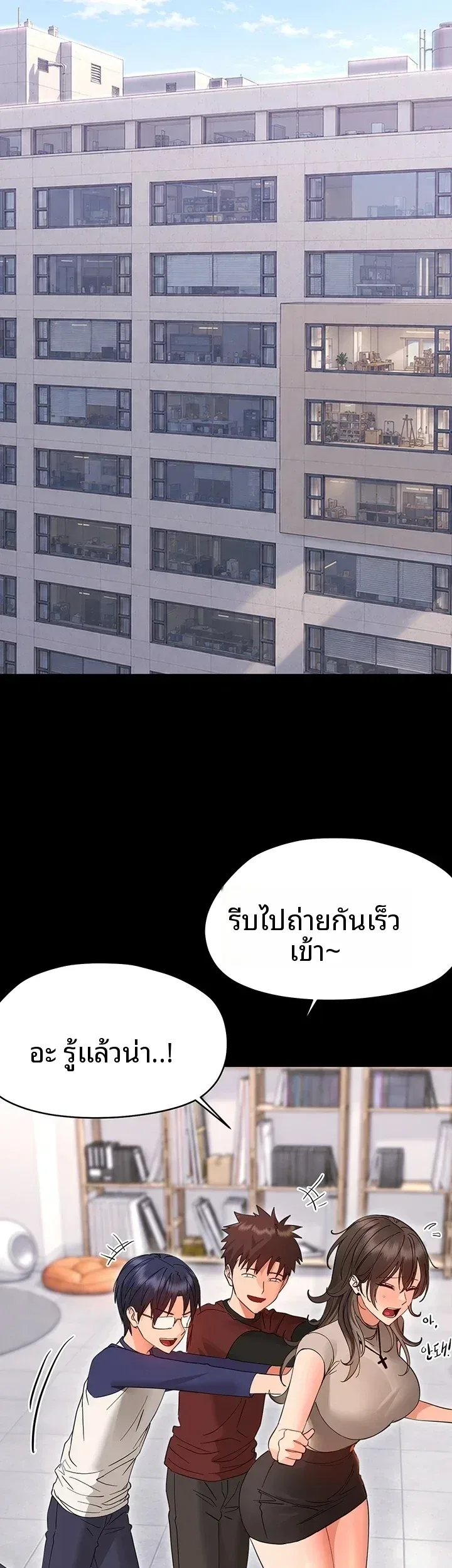 page-3