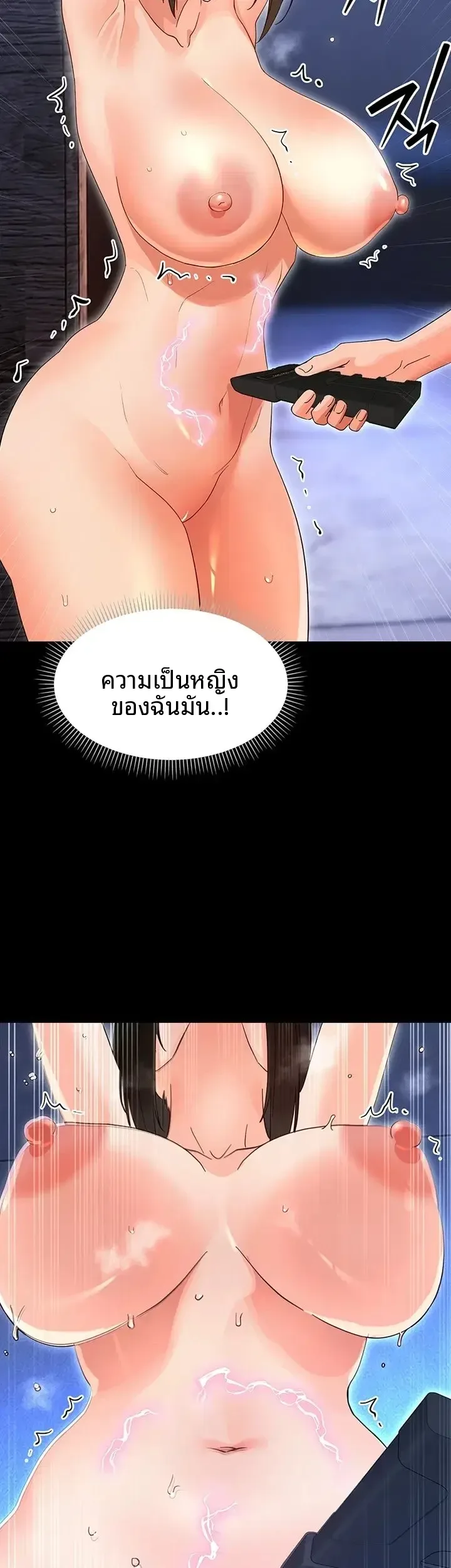 page-45