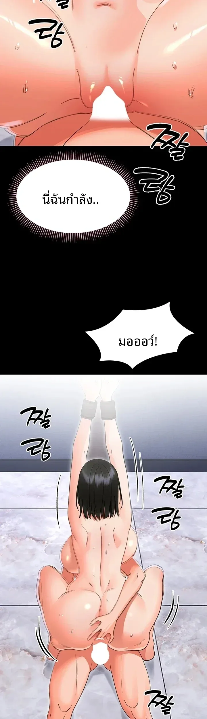page-23