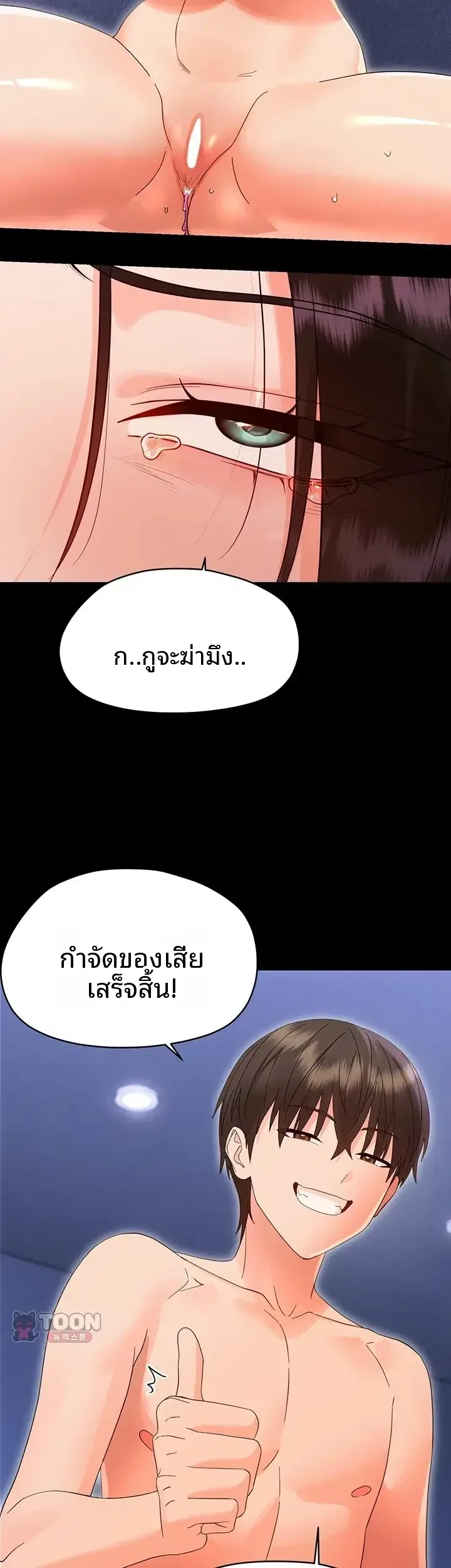 page-50