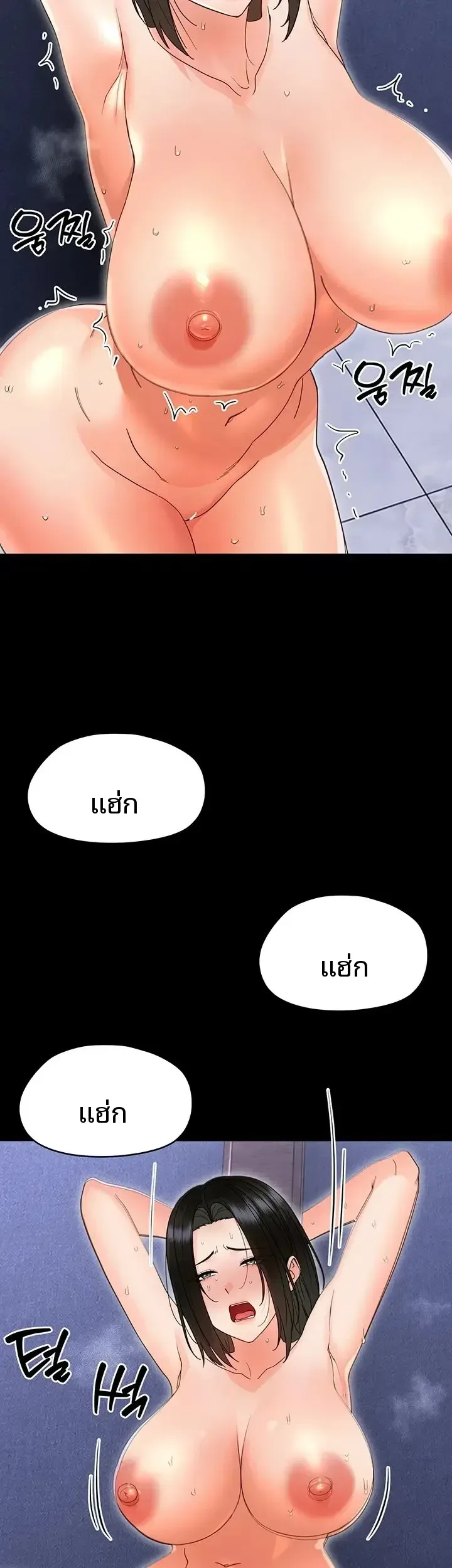 page-49