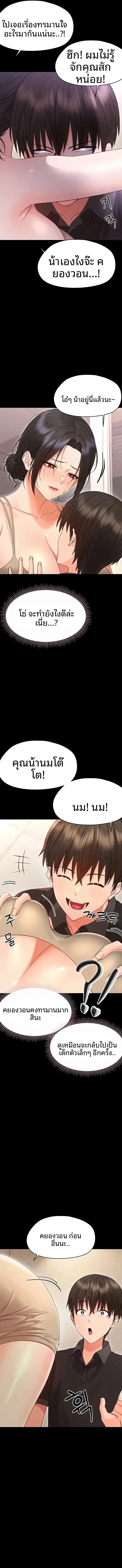 page-7
