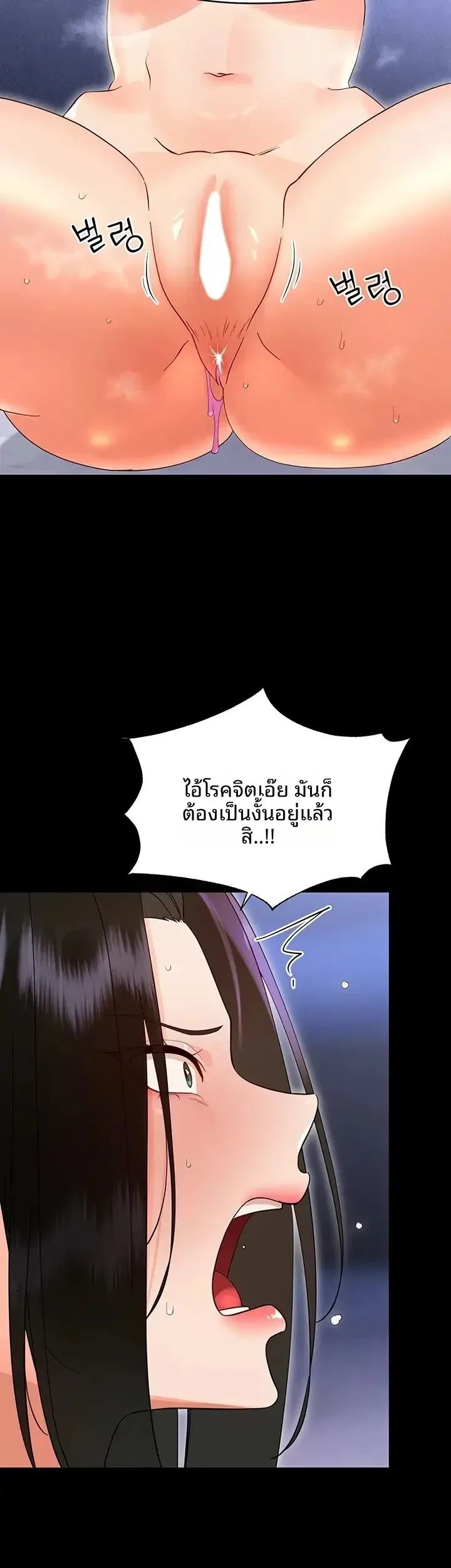 page-53