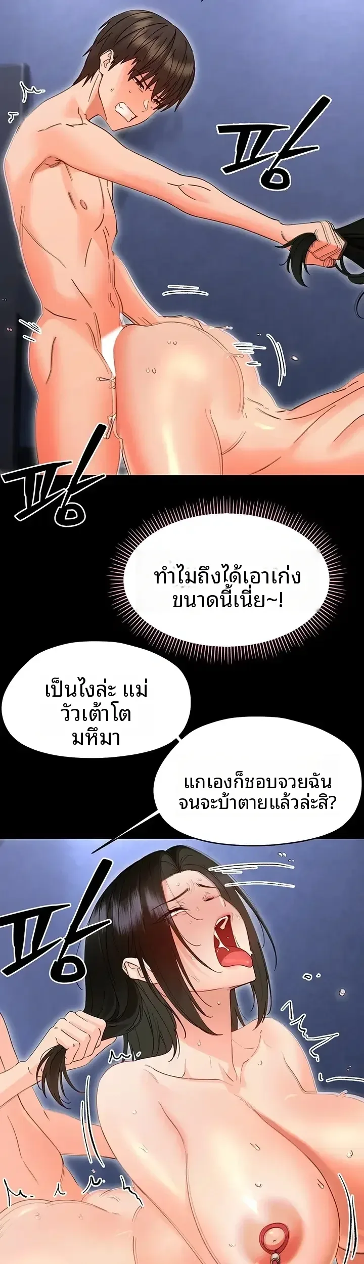page-30