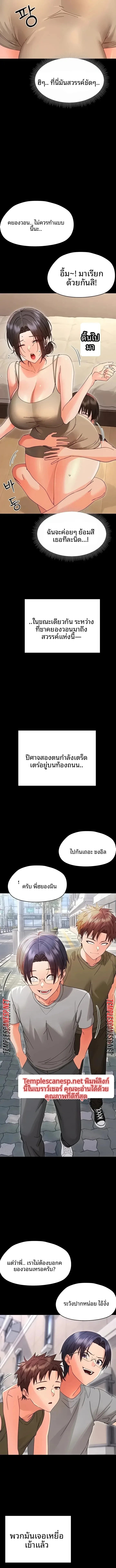 page-9