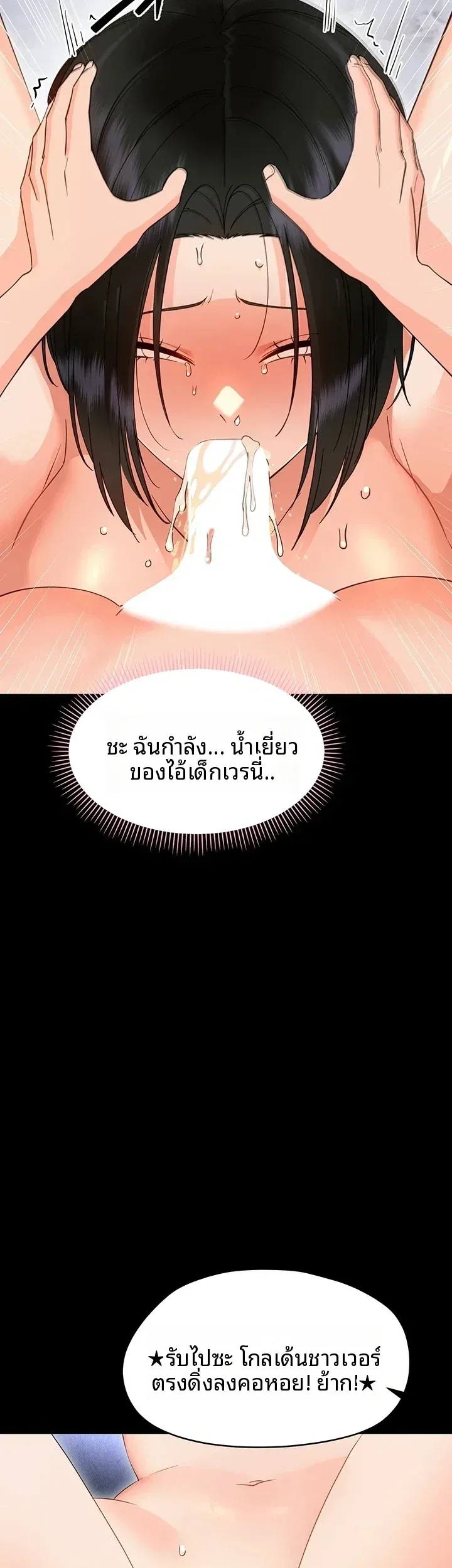 page-17