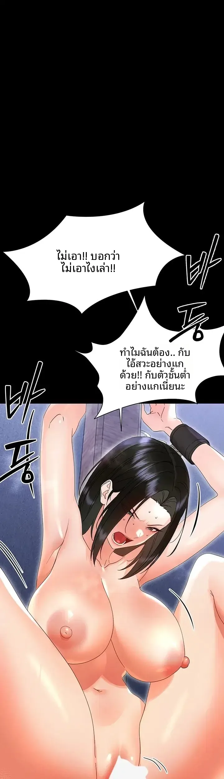 page-59