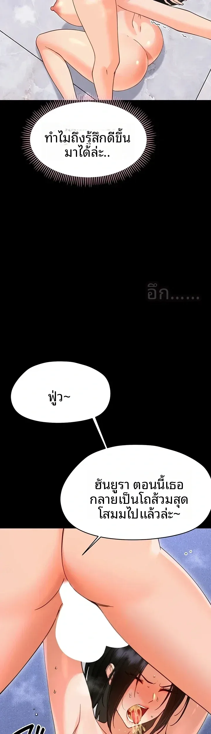page-19