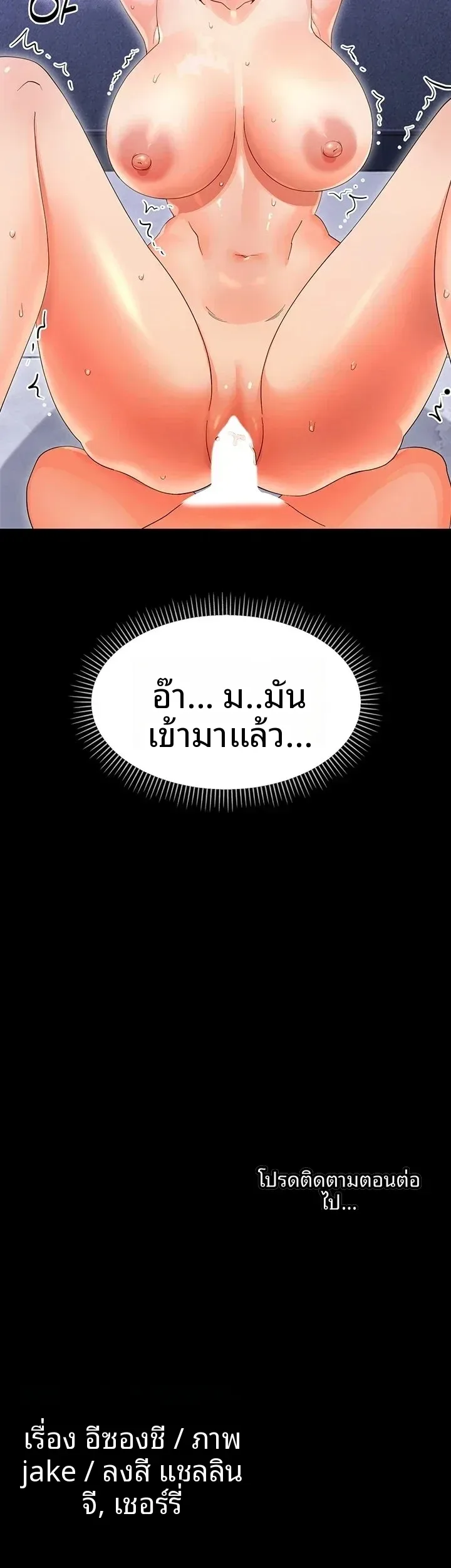 page-63