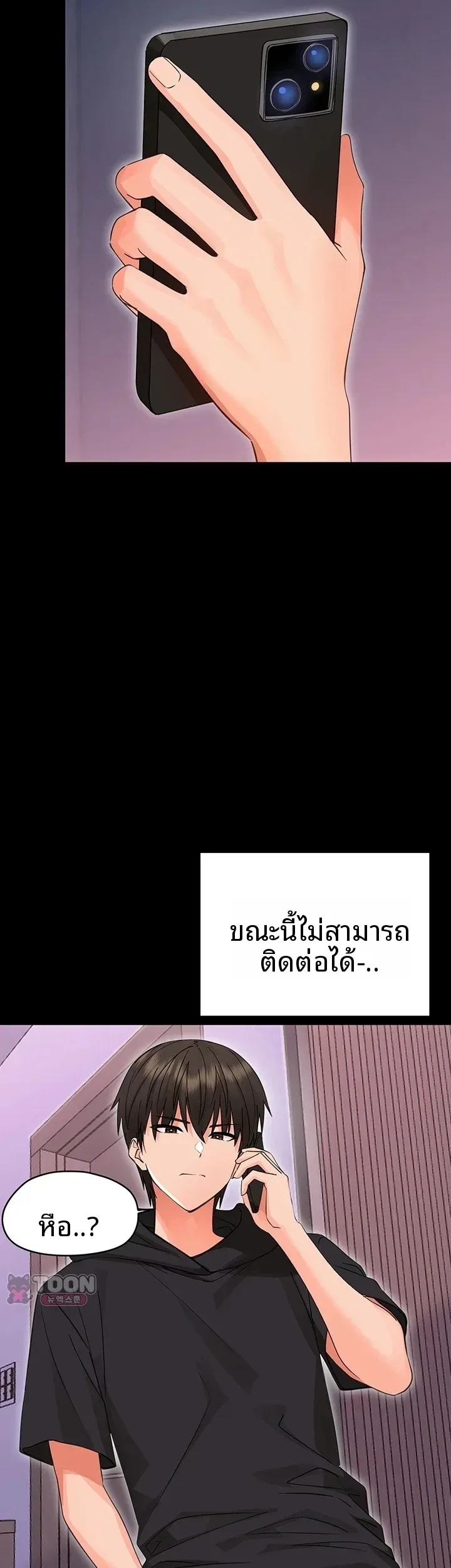 page-22