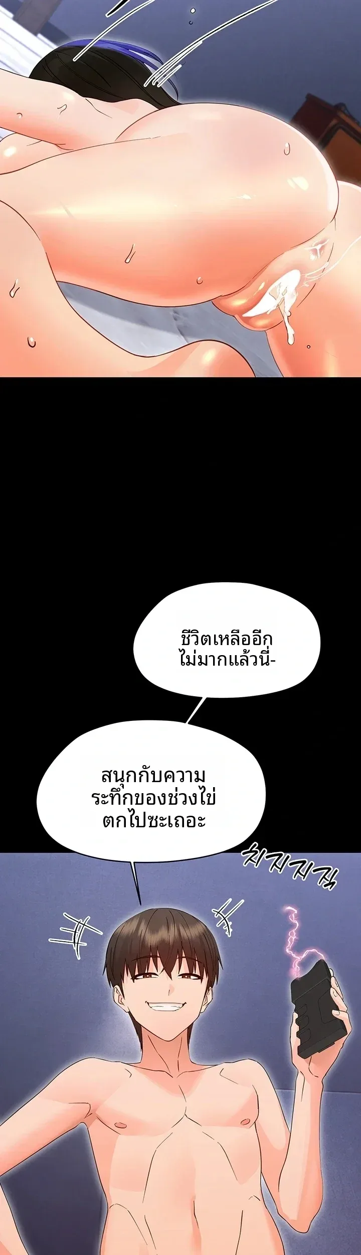 page-39