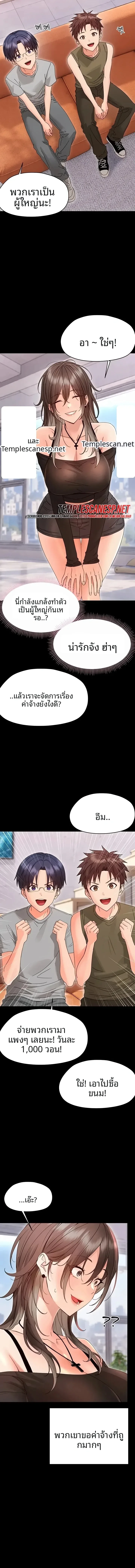 page-12