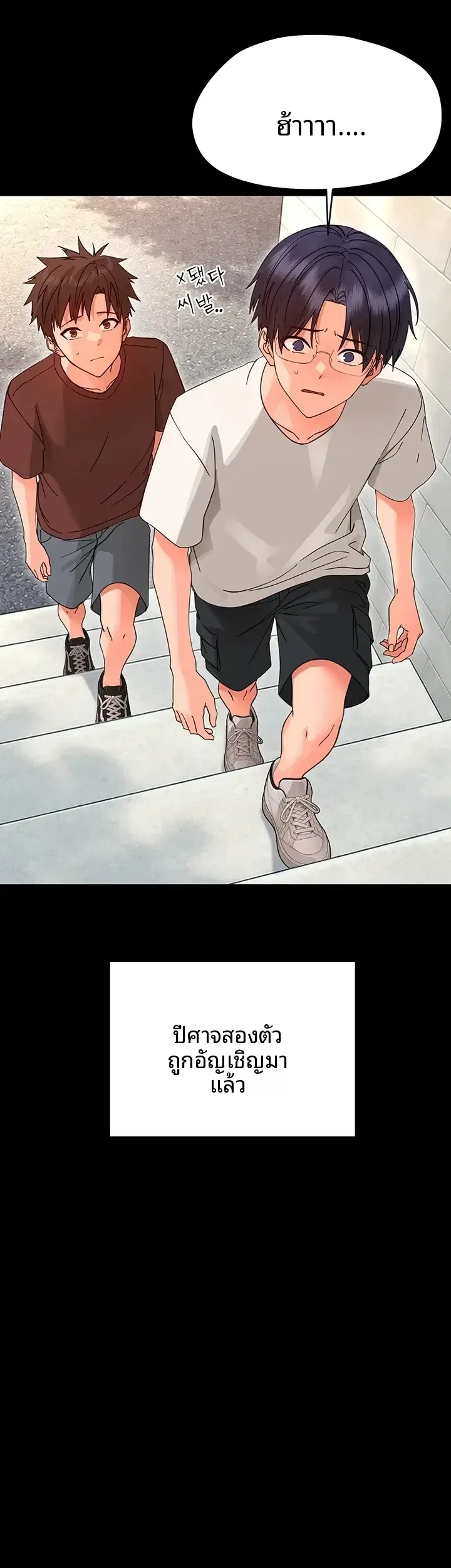 page-25